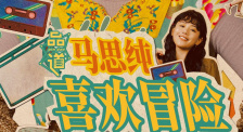 强行征服挺进女侠丰满的身体